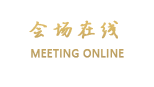 凯里红州宾馆